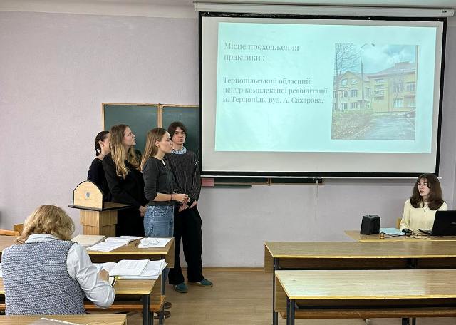 Презентація результатів практики